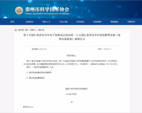 喜訊！鳳凰園校區(qū)在信息時(shí)代機(jī)器人競(jìng)賽中首戰(zhàn)告捷，網(wǎng)絡(luò)安全與軟件開(kāi)發(fā)領(lǐng)域表現(xiàn)卓越